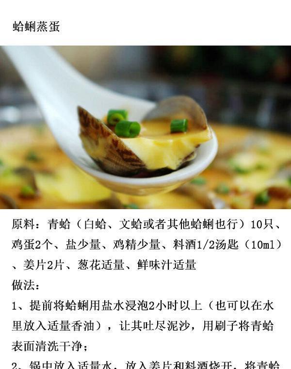 13种家常海鲜做法, 让你简单几步就能烹饪出鲜美可口的海鲜!