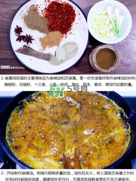 芝麻酱鸡块面的做法 芝麻酱鸡块面怎么做