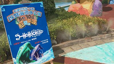 欢乐谷玛雅水公园了解一下，天津全新夏季戏水地标等你打卡！