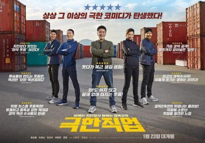 ​笑点密集！这部小成本喜剧，没请1个知名演员，上映后票房破8亿