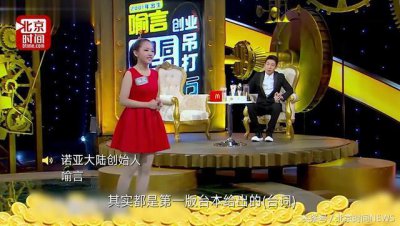 ​对话“狂怼成年人”00后CEO