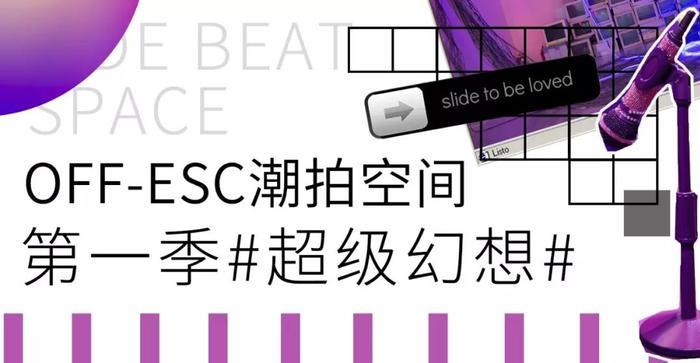 草间弥生，性冷淡，后现代...6个魔都超in艺展，最短只剩3天！