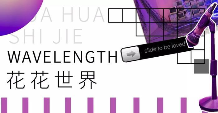 草间弥生，性冷淡，后现代...6个魔都超in艺展，最短只剩3天！