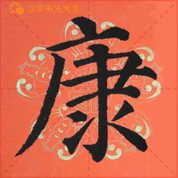 颜真卿《多宝塔》春联，给春节添彩！