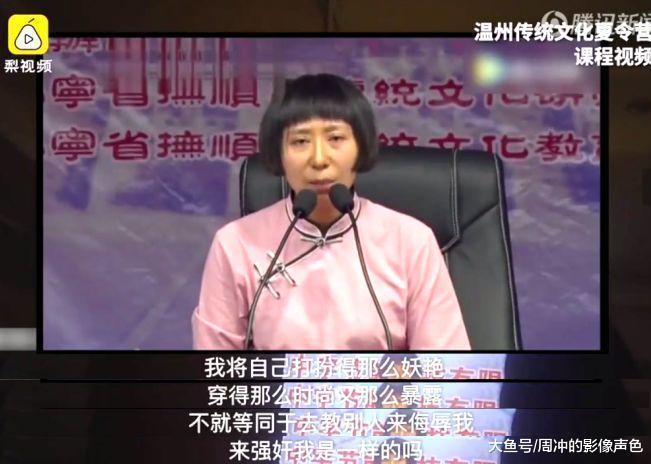 记者卧底女德班, 揭露真相: 她们正在把魔爪, 伸向未成年
