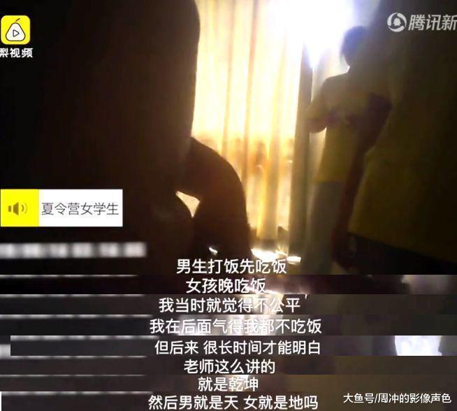 记者卧底女德班, 揭露真相: 她们正在把魔爪, 伸向未成年