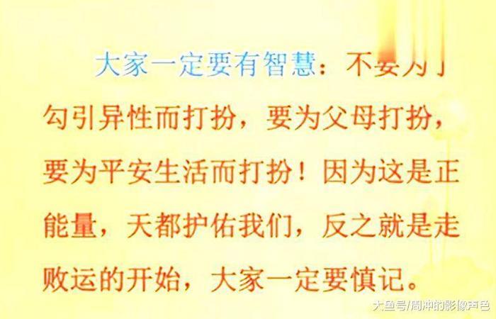 记者卧底女德班, 揭露真相: 她们正在把魔爪, 伸向未成年