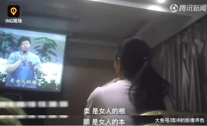 记者卧底女德班, 揭露真相: 她们正在把魔爪, 伸向未成年