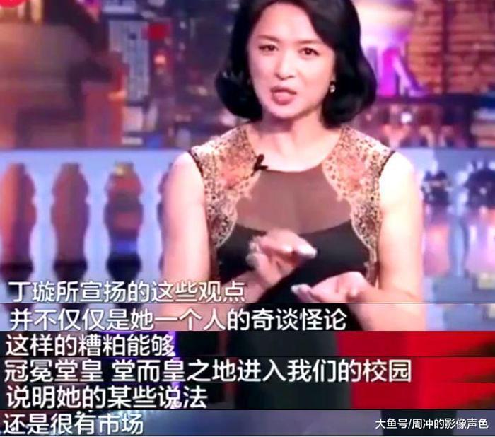 记者卧底女德班, 揭露真相: 她们正在把魔爪, 伸向未成年