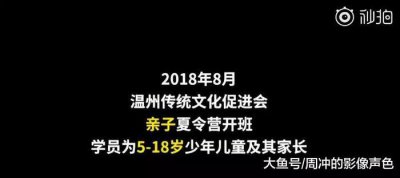 ​记者卧底女德班, 揭露真相: 她们正在把魔爪, 伸向未成年