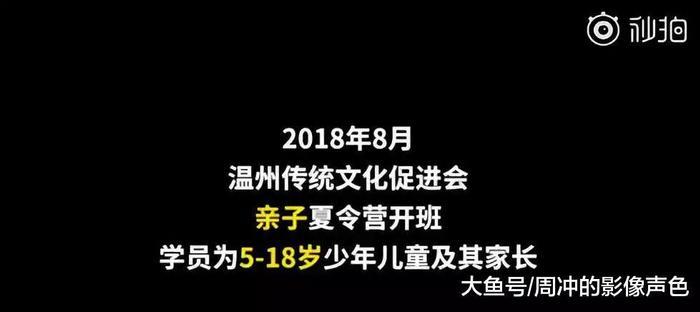 记者卧底女德班, 揭露真相: 她们正在把魔爪, 伸向未成年