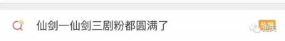 ​史上最惨85花！唐嫣身穿高定礼服，被拦在微博之夜大门外…
