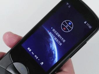 它能翻译72种语言，仅需0.5秒