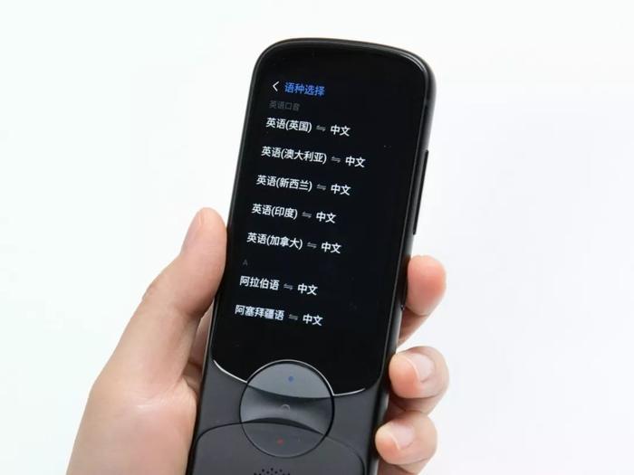 它能翻译72种语言，仅需0.5秒