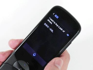它能翻译72种语言，仅需0.5秒