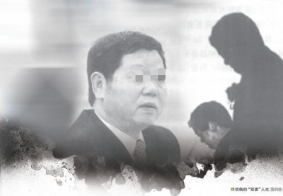​旧案｜一个特区市长的陨落：土地敛财 卖官受贿，曾承诺“不留败笔和骂名”