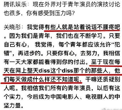 偶遇关晓彤拥抱助理男友 圣诞树拍姿势美腿抢镜获赞忠粉：瘦长直