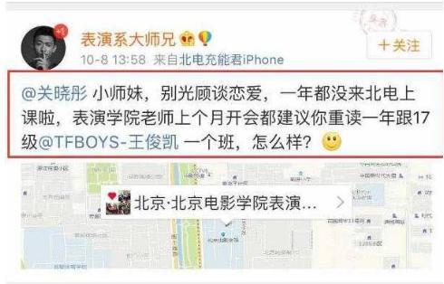 偶遇关晓彤拥抱助理男友 圣诞树拍姿势美腿抢镜获赞忠粉：瘦长直