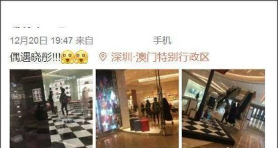 ​偶遇关晓彤拥抱助理男友 圣诞树拍姿势美腿抢镜获赞忠粉：瘦长直
