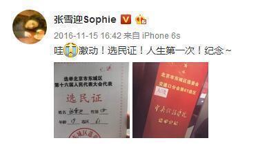 偶遇关晓彤拥抱助理男友 圣诞树拍姿势美腿抢镜获赞忠粉：瘦长直