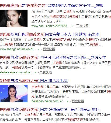 偶遇关晓彤拥抱助理男友 圣诞树拍姿势美腿抢镜获赞忠粉：瘦长直