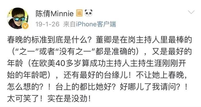 董卿连续3年缺席春晚的原因曝光，背后真相令人落泪……