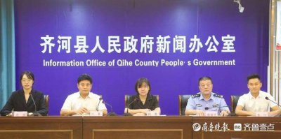 ​壹点发布｜齐河县发布倡树文明新风、抵制恶俗婚闹相关政策