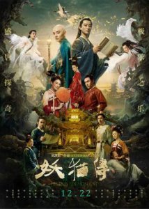 ​张榕容演绎混血杨贵妃, 马苏、范冰冰、殷桃, 最经典的是甜妞!