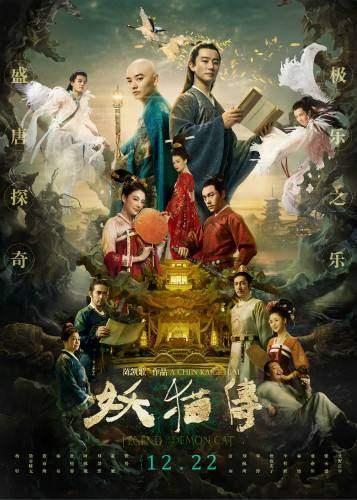 张榕容演绎混血杨贵妃, 马苏、范冰冰、殷桃, 最经典的是甜妞!