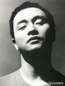 ​张国荣写的这首歌是盖棺封喉之作，是所有情歌中翘楚