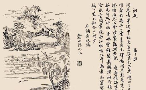 张孝祥：南宋英年早逝的状元诗人