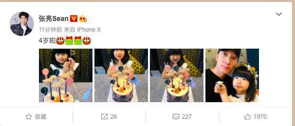 张亮罕见晒小女儿照片庆祝生日，网友调侃女版天天超可爱