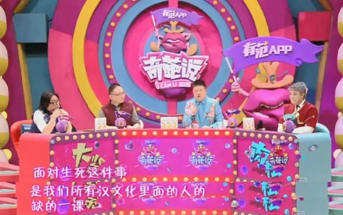 台湾名嘴安乐死过程曝光：面对死亡，我们都要补课！