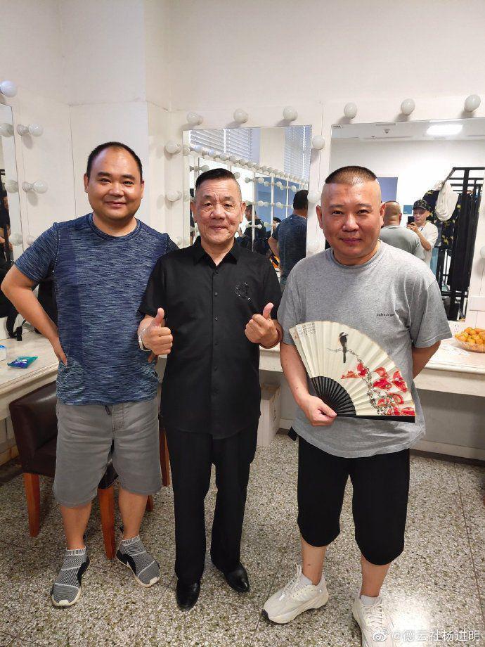 杨进明正式宣布加盟德云社，郭德纲速度回应做到了“台下立规矩”