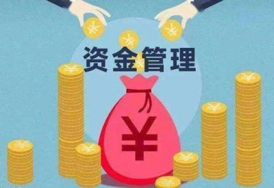 ​银行存款利率越来越低，为了防止资金被贬值，换成什么才能保值？
