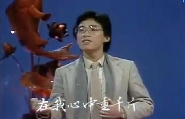 80年代春晚十帅哥 如今费翔58岁 吕念祖罗文已去世 而他下落不明