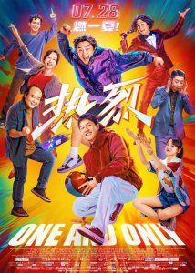 ​点映破亿，大鹏新片又「进化」了