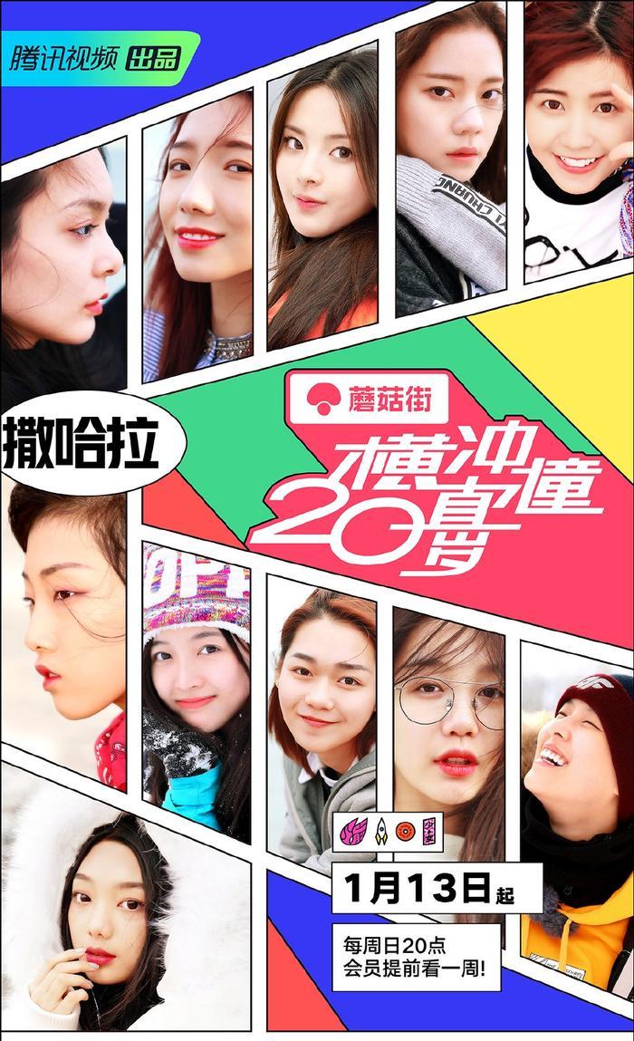 火箭少女大团综中yamy和sunnee疑似吵架，吴宣仪的劝架太帅了！