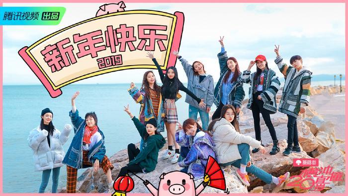 火箭少女大团综中yamy和sunnee疑似吵架，吴宣仪的劝架太帅了！
