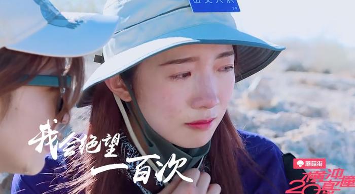 火箭少女大团综中yamy和sunnee疑似吵架，吴宣仪的劝架太帅了！