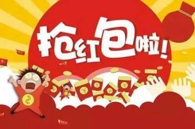 ​如何快速抢红包（微信红包最佳手气插件)