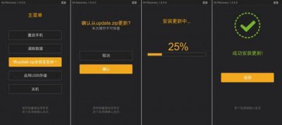 ​小米手机有账号怎么刷机（小米手机刷机如何进入)