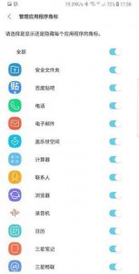 ​三星手机怎么截屏（三星手机如何截屏)