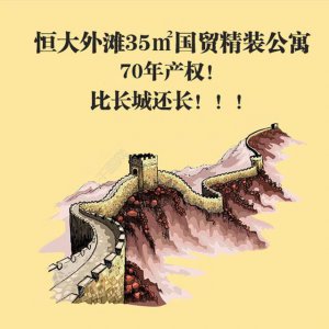 ​怎样使用微信来P图（比较逼真的微信零钱p图软件)