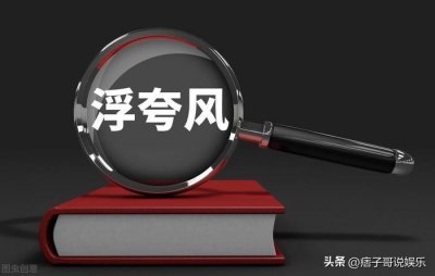 ​著名相声大师侯耀华又放大招，看看这一身行头就知道了