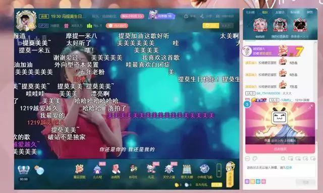 冯提莫生日当天官宣加入B站直播，微博正式拿掉“主播”标签，歌手身份似乎已落实！
