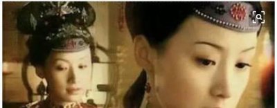 ​满清赫舍里氏，出自赫舍里氏的皇后嫔妃有哪些？