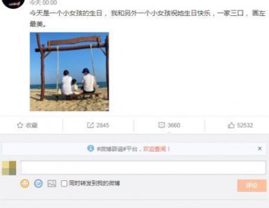 ​董子健罕晒全家福，凌晨卡点为孙怡庆生，3岁女儿都快到妈妈肩膀
