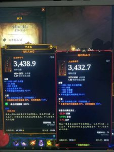 ​暗黑3远古传奇装备怎么得刷远古传奇装备地