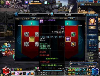 ​dnf勋章和守护珠怎么获得（100版本瞎子勋章守护珠选什么)